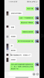 [原创] 健身房人妻回归家庭后，不满老公做爱又来找我无套内射