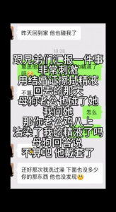 92银行人妻母狗背着老公偷情3